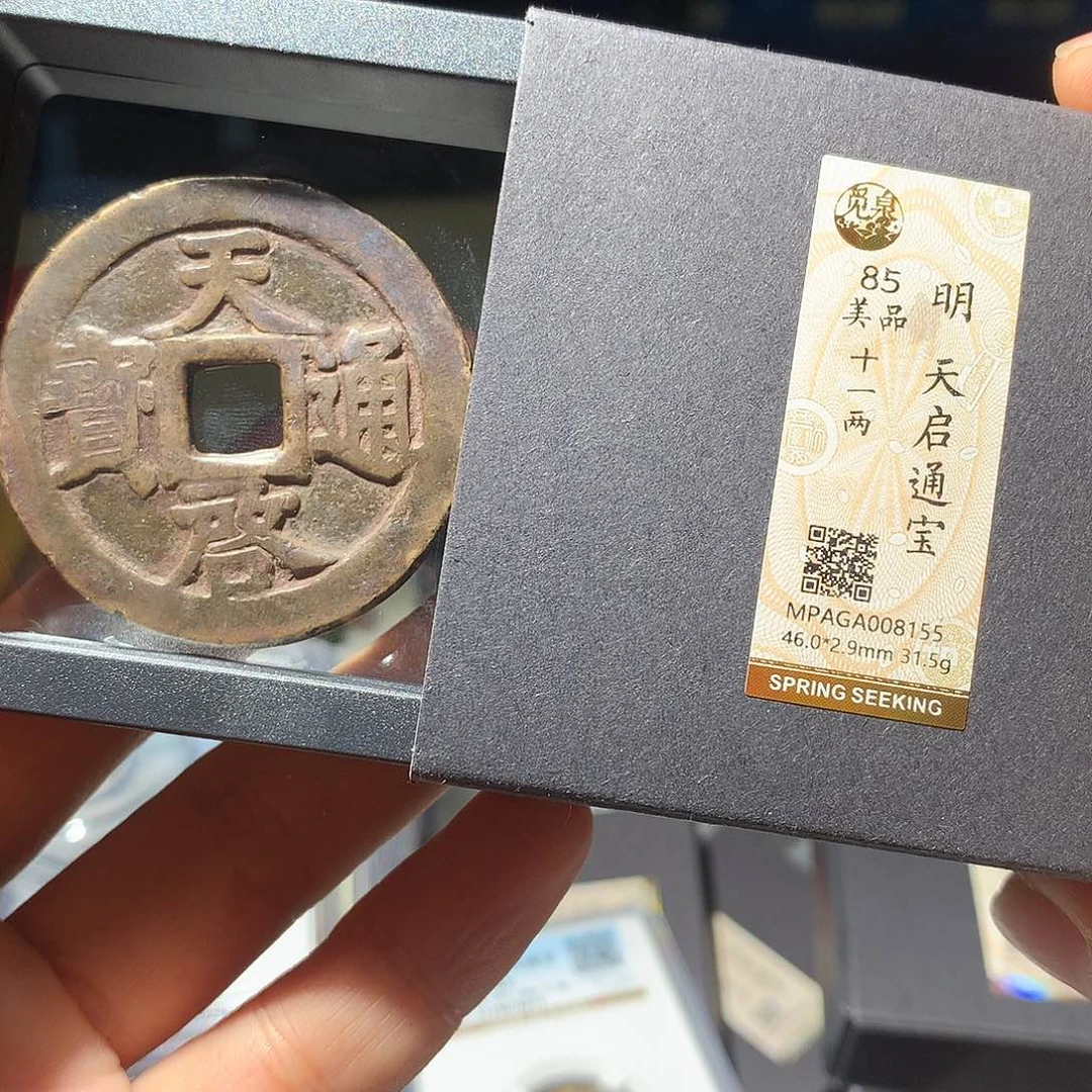 水***手金属QY。阿钱钱钱钱8155