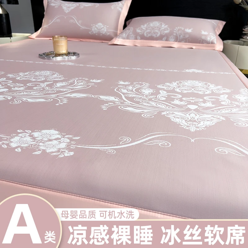 云曦坊高端冰丝凉席床笠2025新款席子可机水洗夏季家用夏天夏凉席