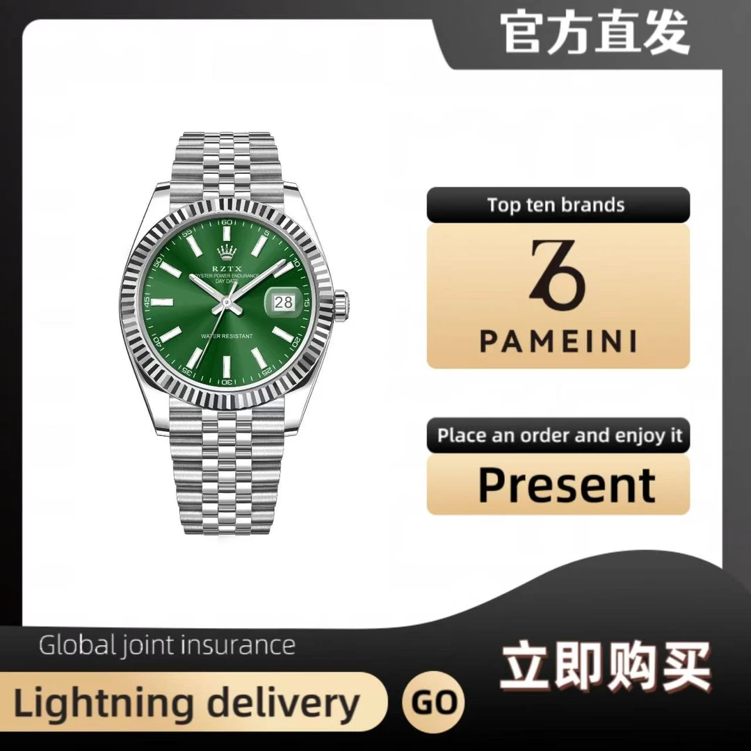 【独家专享】专柜正品经典腕表百搭夜光防水简约潮流高端男款#1047
