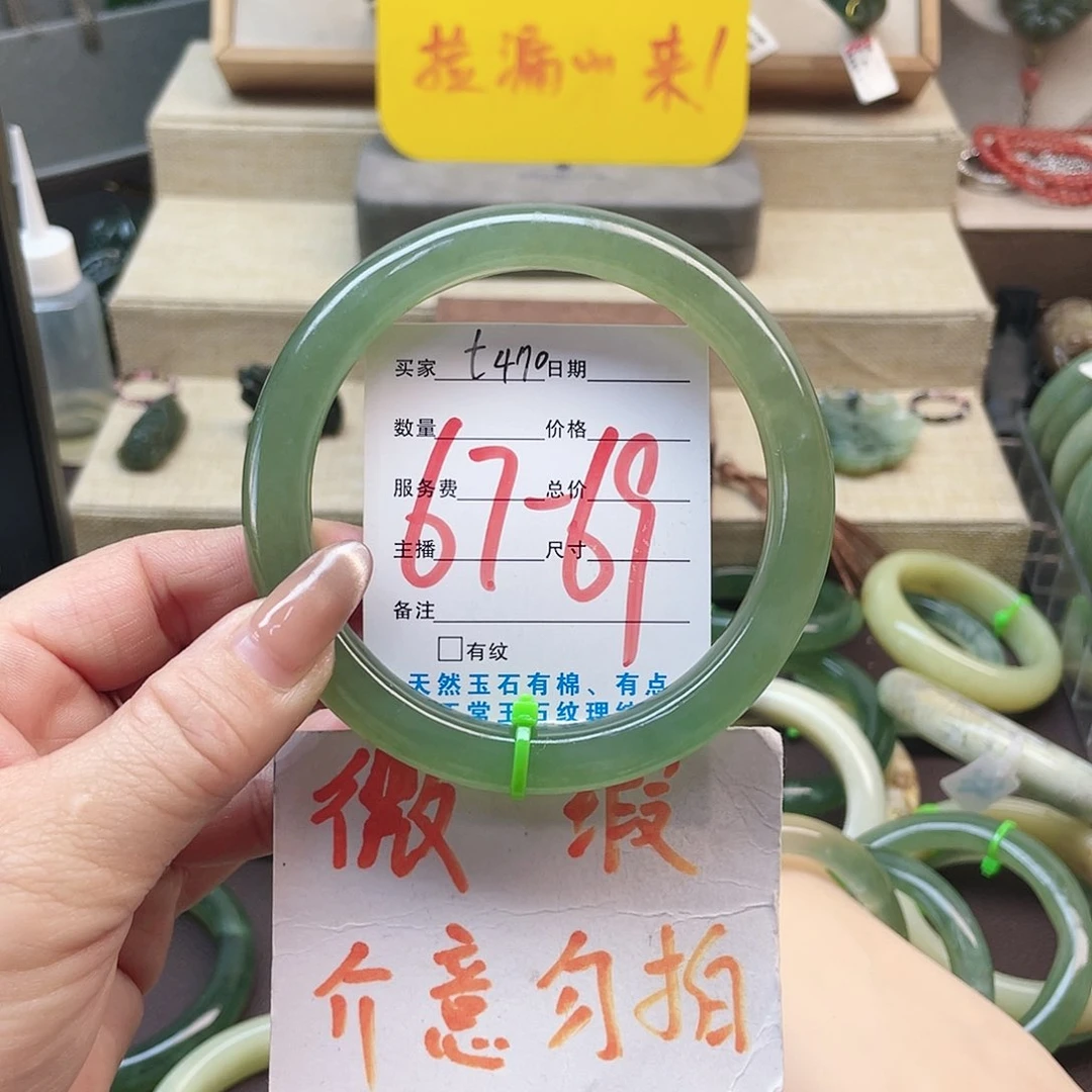 蛇纹石玉手镯未镶嵌