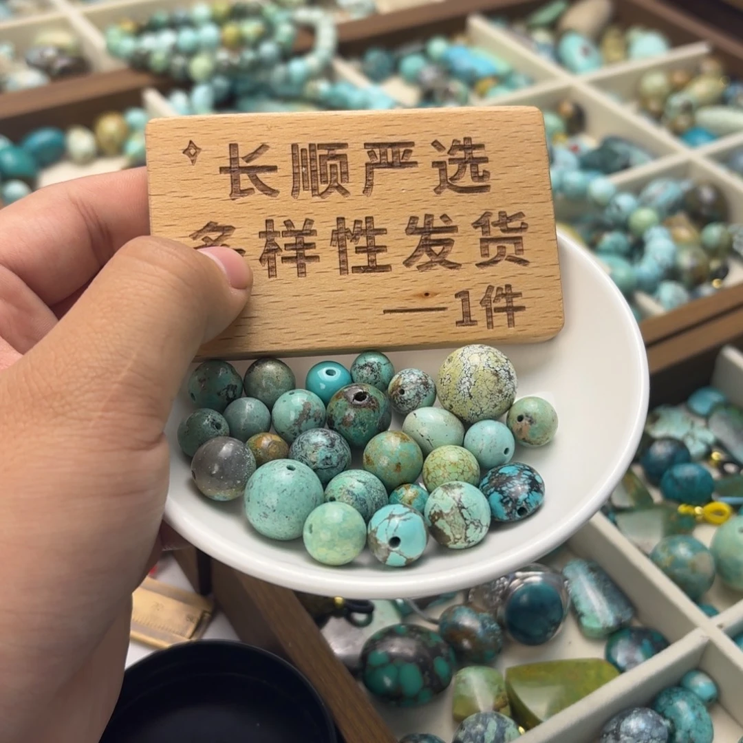 南红玛瑙未镶嵌绿松石