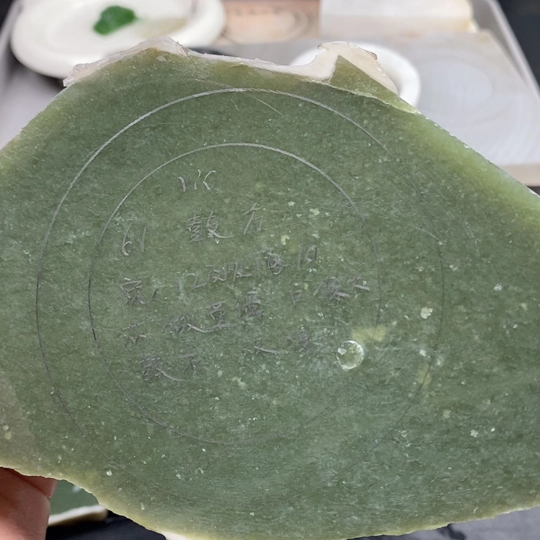 【闪购商品】未镶嵌手镯和田玉V****9定制