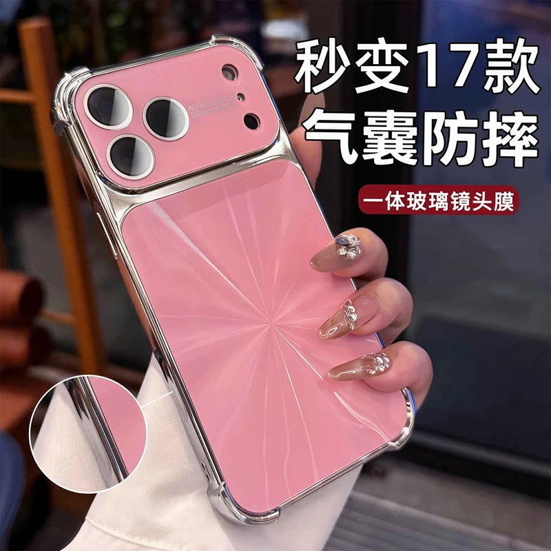 四角防摔CD纹AI按键适用苹果17promax手机壳16全包保护套带镜头膜