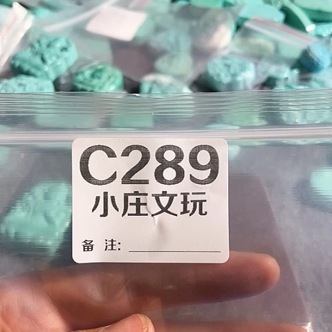 【闪购商品】石英石铁合金用****3289