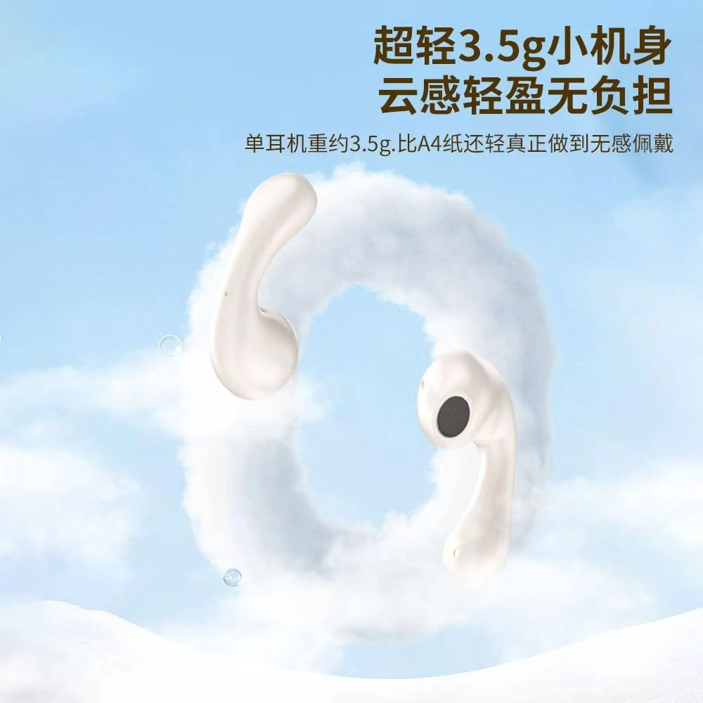 5月新款真无线蓝牙耳机半入耳式HIFI音质