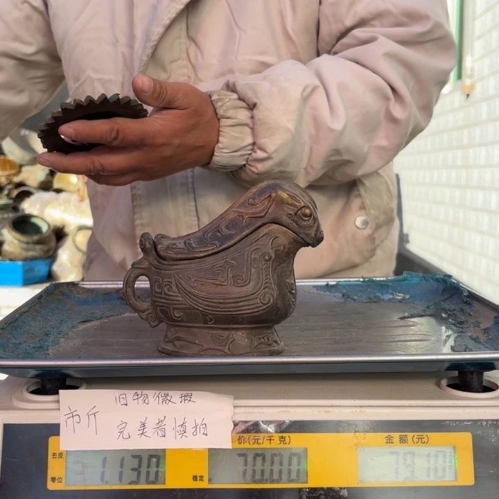 963 铜器物品理性消费