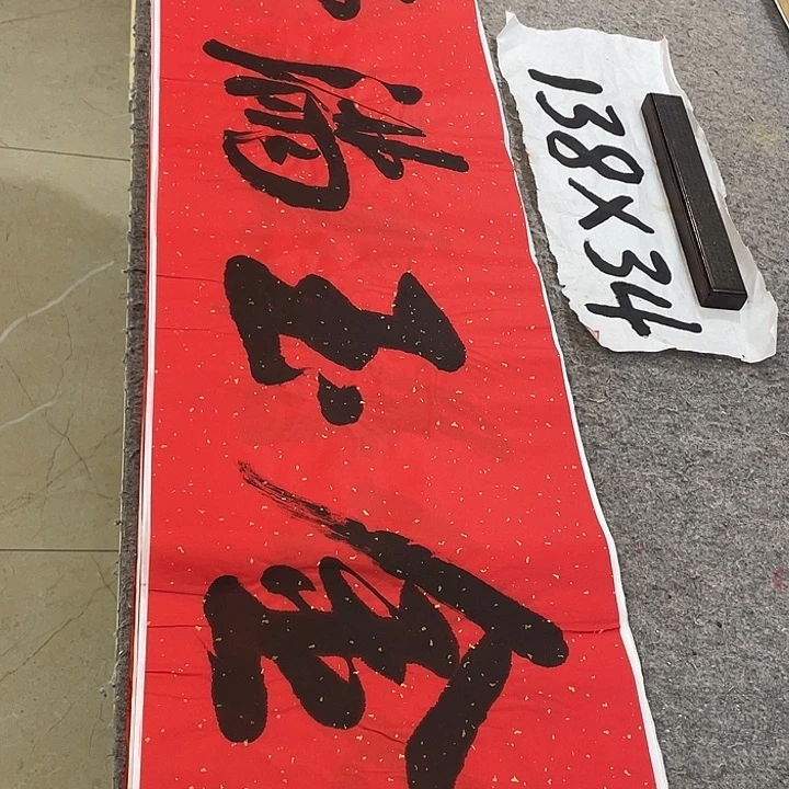 书法Lvqinzhenshufa