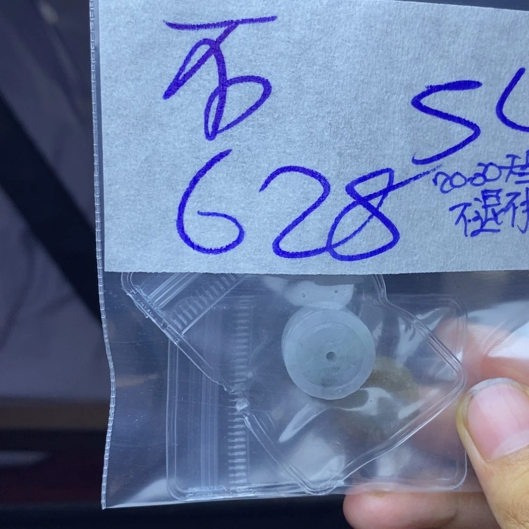 定制翡翠未镶嵌磐*