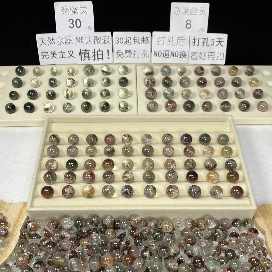 水晶手串手链单珠 DIY 原创幽灵水晶发晶时尚珠宝首饰