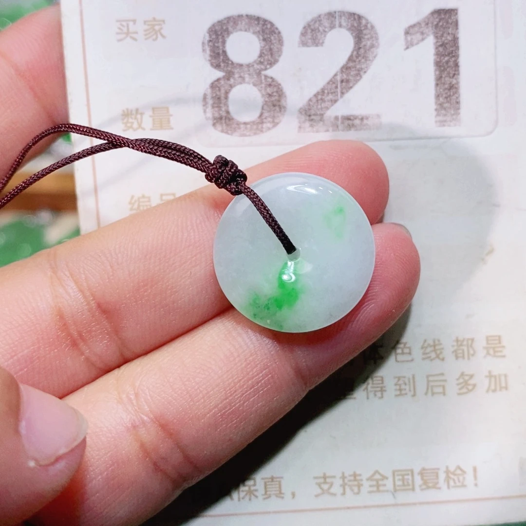 【闪购商品】未镶嵌挂件翡翠裸石