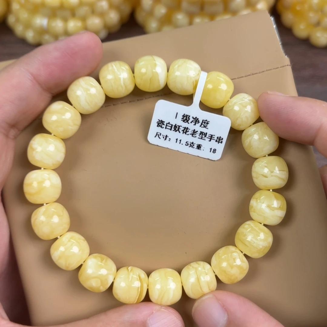 琥珀未镶嵌裸石02400000000