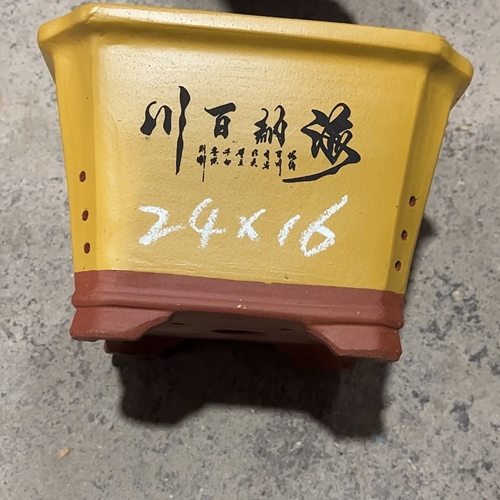 紫砂工艺厂……紫砂工艺厂……