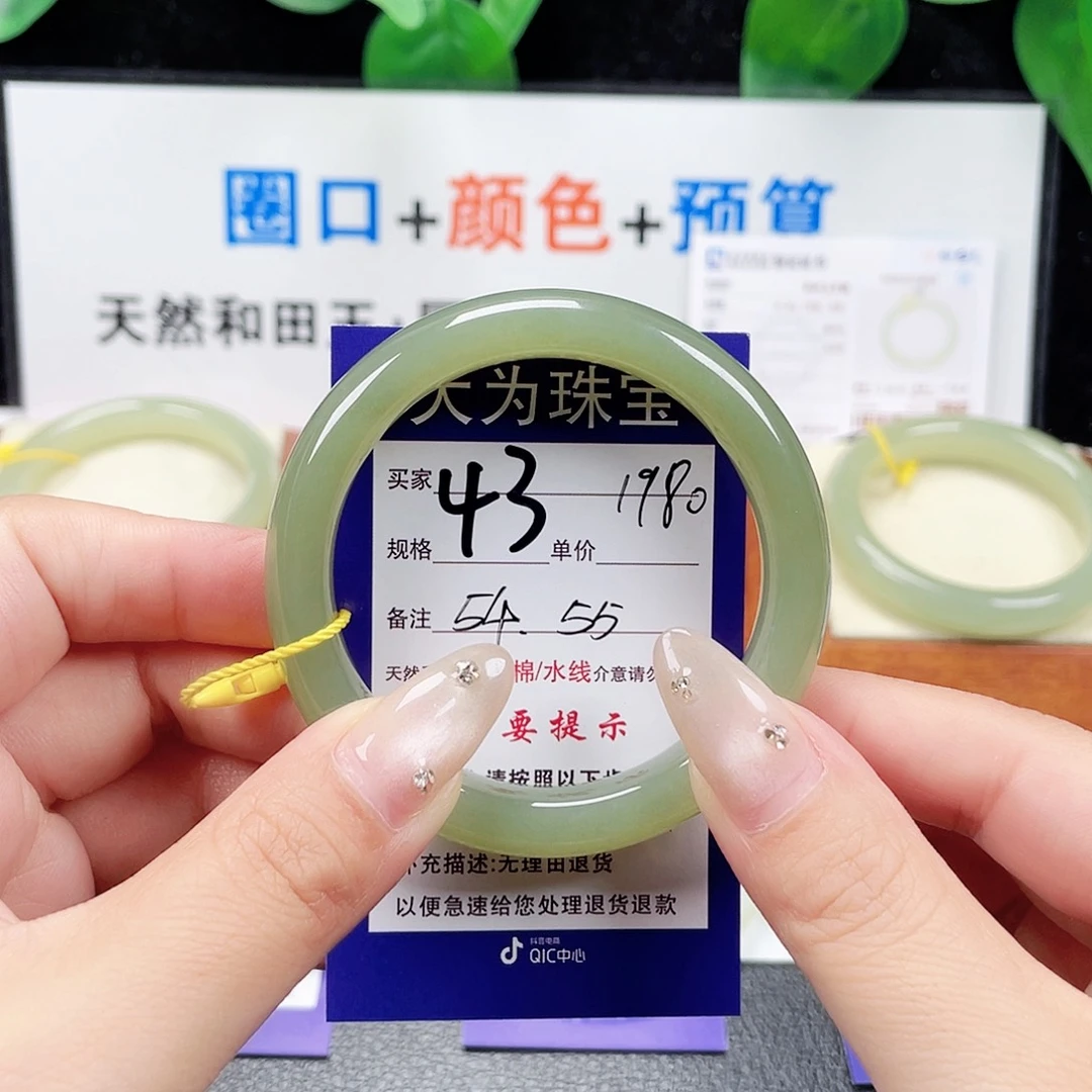 未镶嵌手镯和田玉