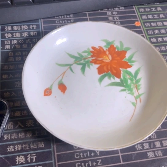 盘全品手绘盘子一个