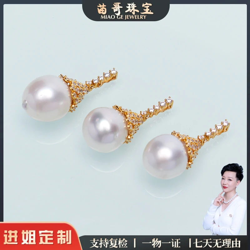 海水珍珠澳白古堡庄园款珍珠吊坠14-15mm s925银 多样性发其一