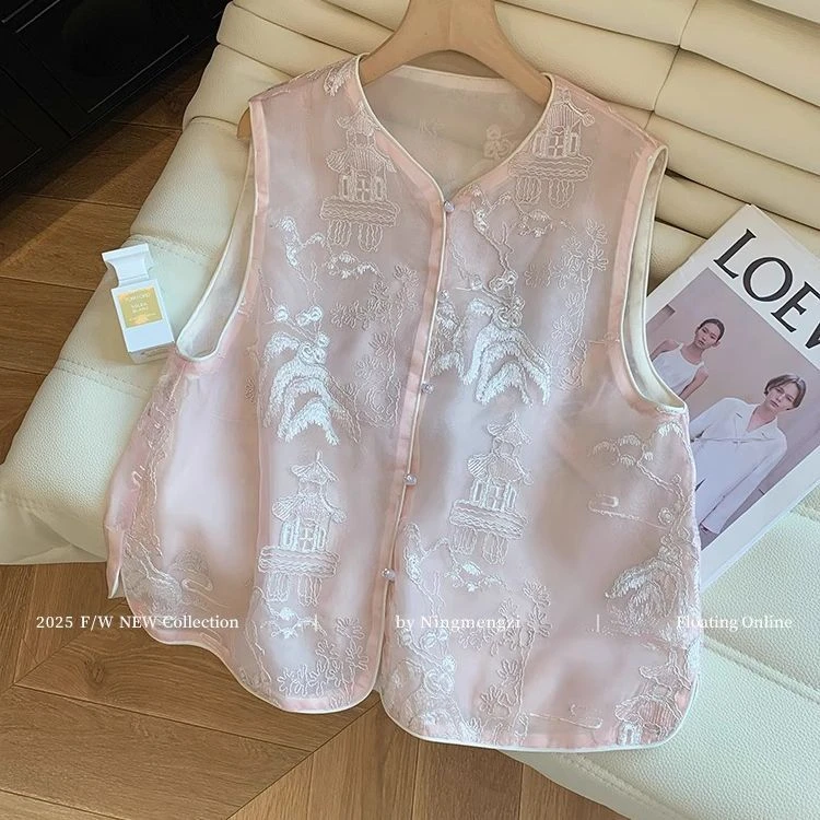 2025新款新中式粉色刺绣提花欧根纱马甲背心女夏气质温柔国风上衣