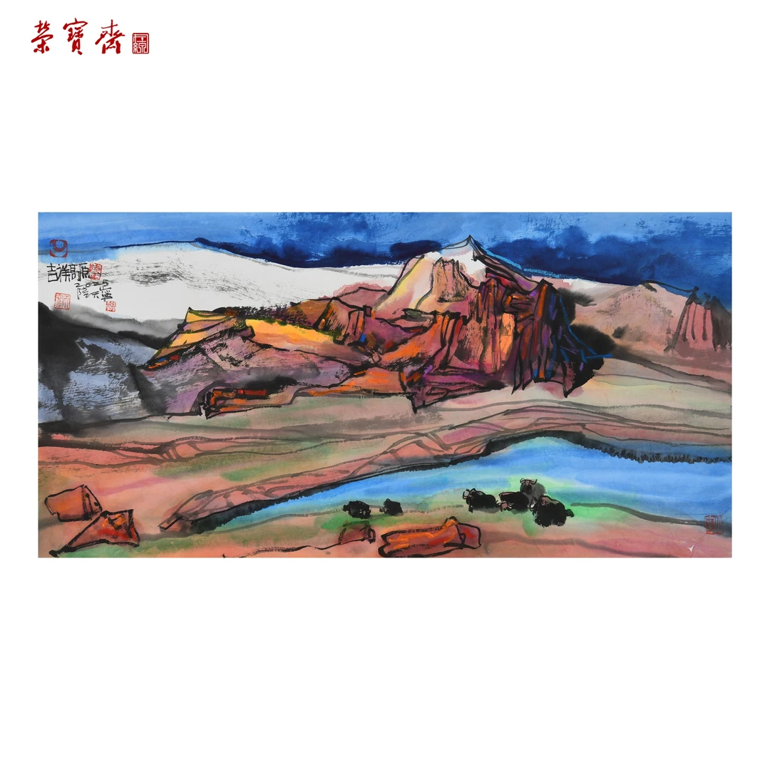 早13（a18190）《吉祥高原》书画 纸本已托 35×70cm