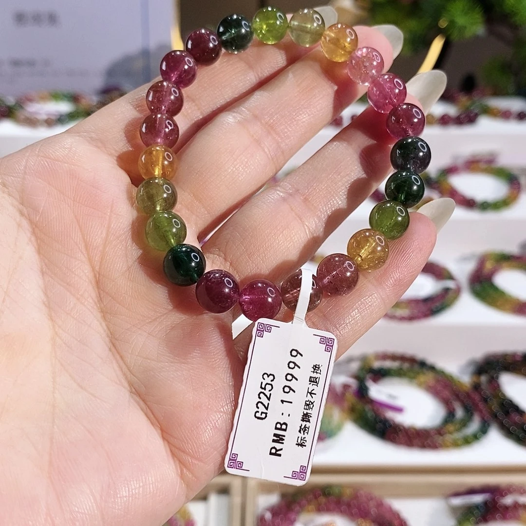 未镶嵌手串碧玺G2253素圈颜色微差