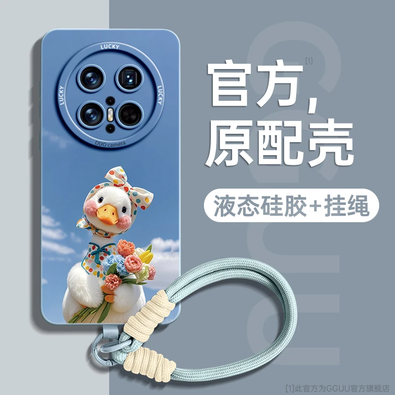 可爱鸭适用华为mate70pro手机壳mate60新款50保护套液态硅胶软壳