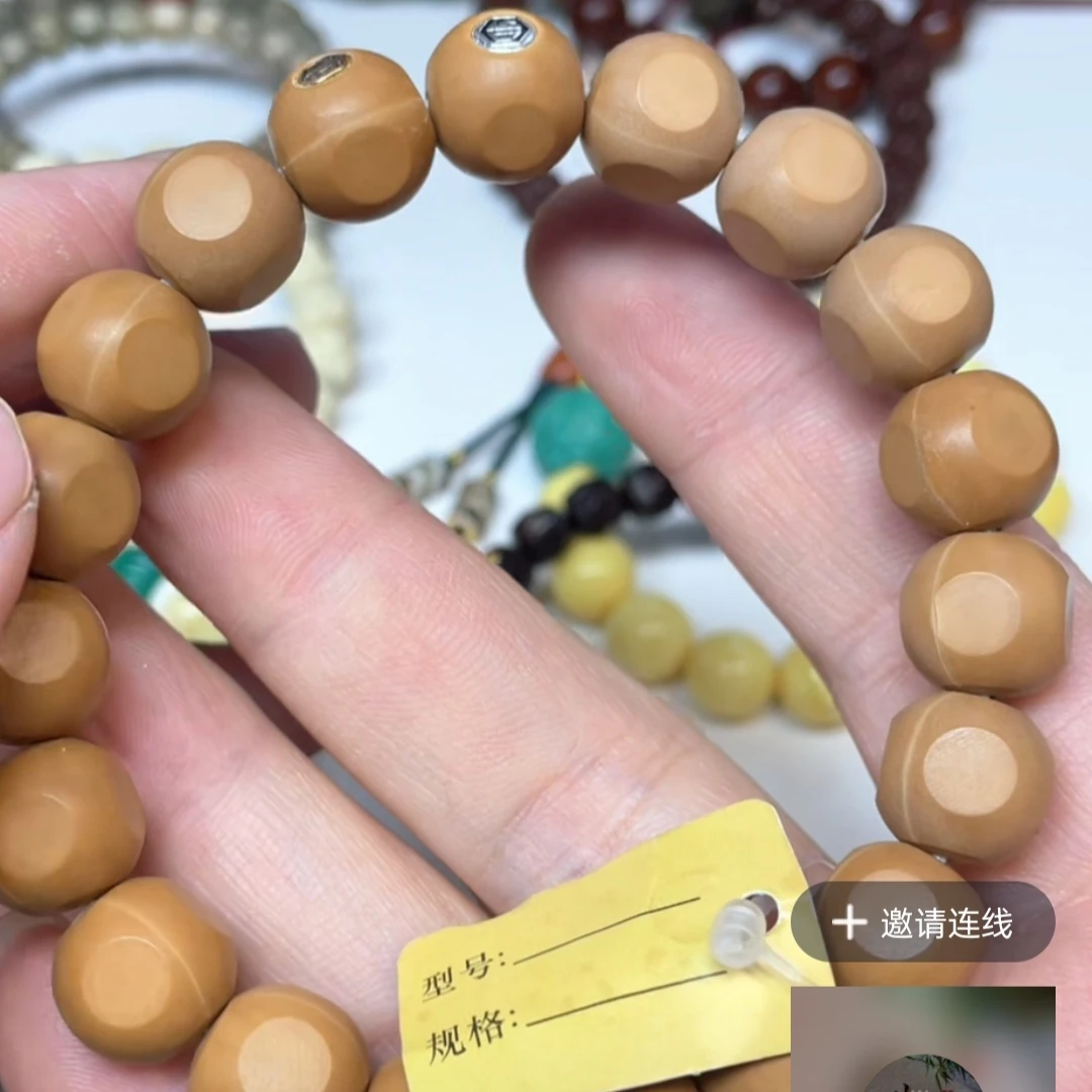 猴头雕刻文玩手串