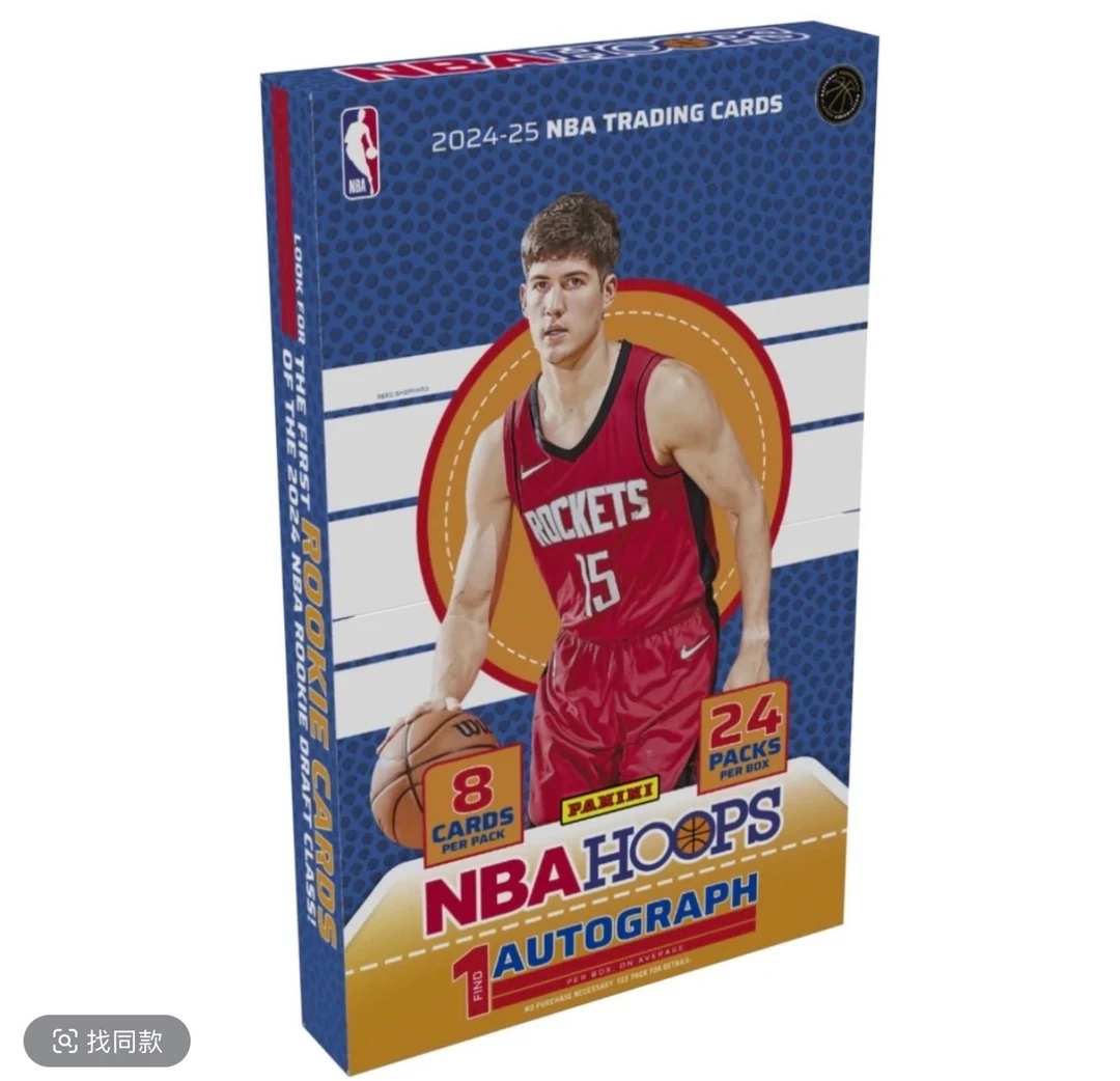 【拆盒】24-25hoops hobby 帕尼尼球星卡牌【未成年禁止下单】