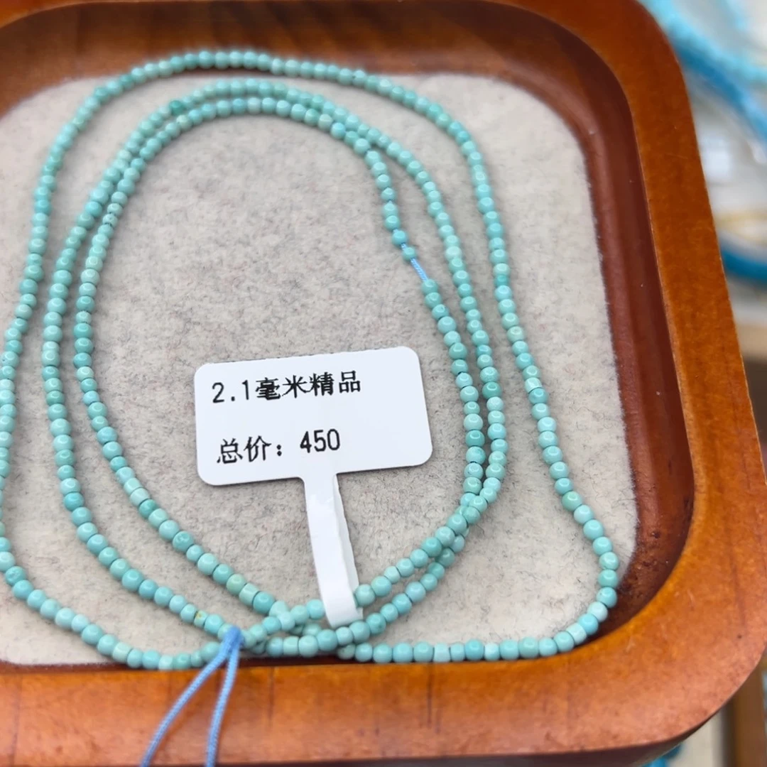 绿松石未镶嵌珠宝半成品