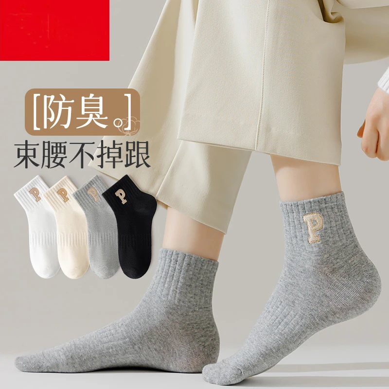 诸暨袜子女春秋中筒袜纯棉防臭夏季短袜女士全棉无骨船袜潮棉袜