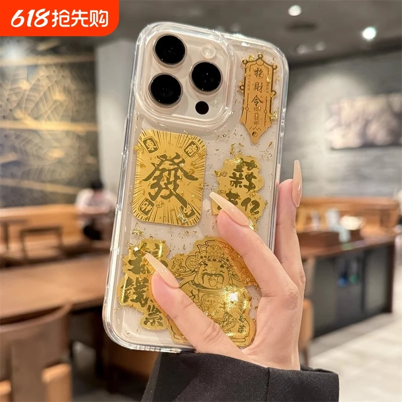 金箔财神爷适用苹果16手机壳新款iphone15promax高级感14新年透明
