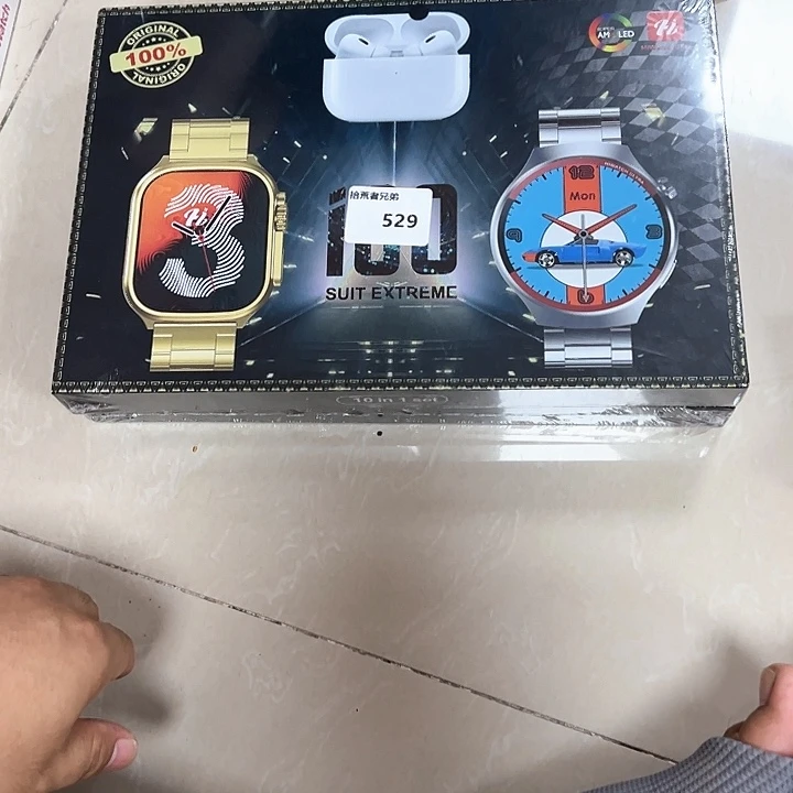 529号以直播间讲解为准