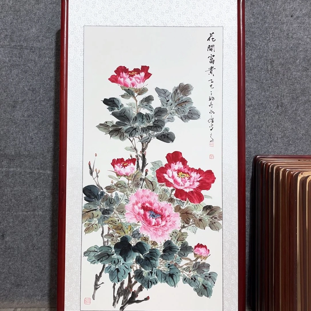 国画书画作品带框63×123