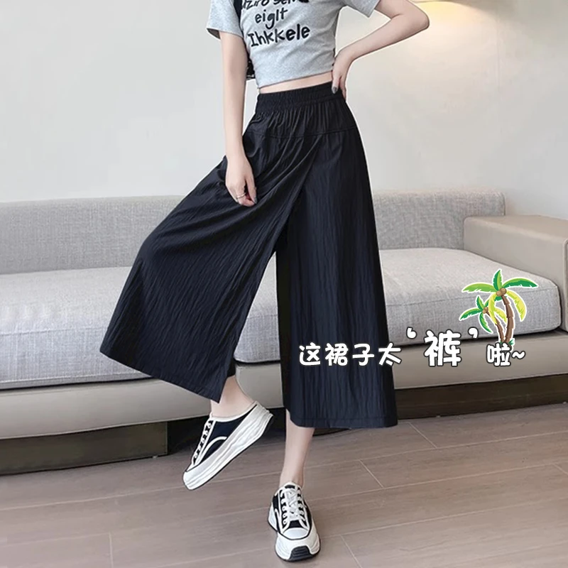 冰丝裤裙女2025夏季新款高腰显瘦开叉a字裙防走光小个子山本裙裤