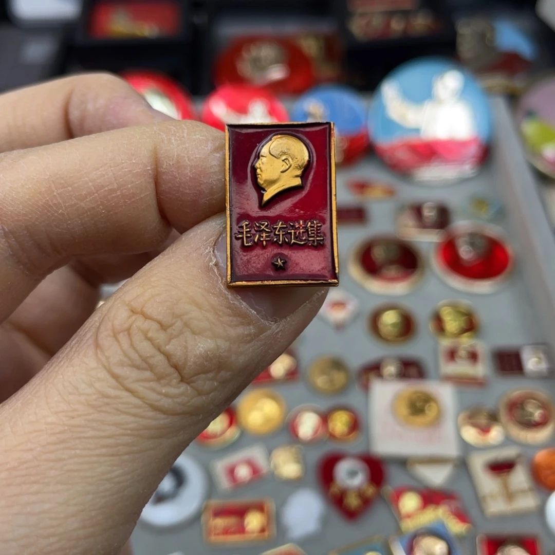 铝红色收藏精品小章