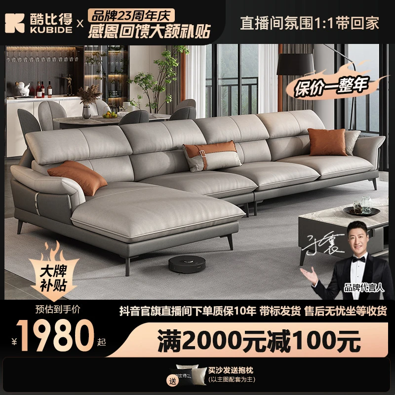 706布#意式极简布沙发轻奢现代客厅贵妃转角布艺