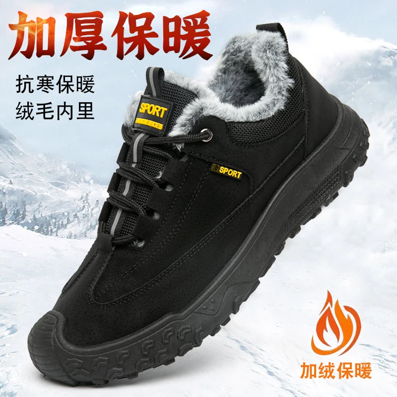 冬季爆款加绒加厚保暖舒适一脚蹬男士棉鞋防滑耐磨时尚百搭雪地靴