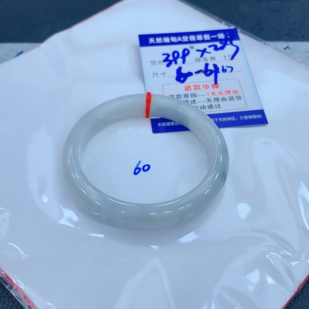 翡翠手镯未镶嵌1111111