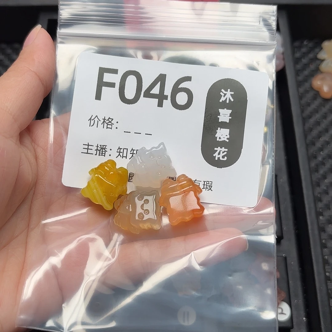 玛瑙/玉髓颈饰未镶嵌?