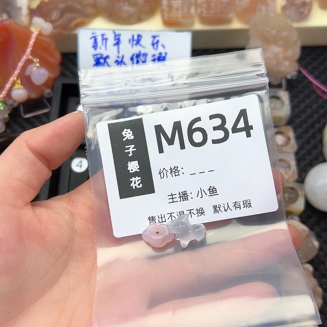 玛瑙/玉髓颈饰合金温*?