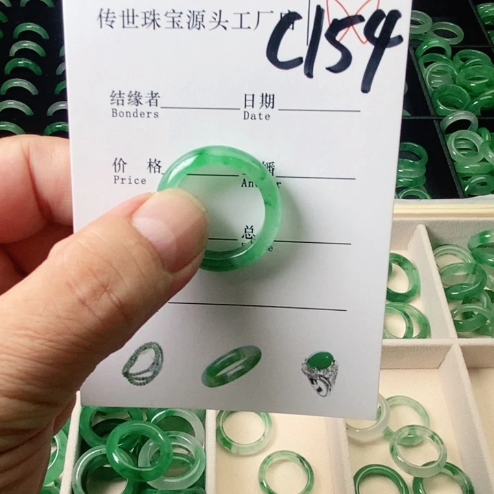 石英质玉未镶嵌戒指