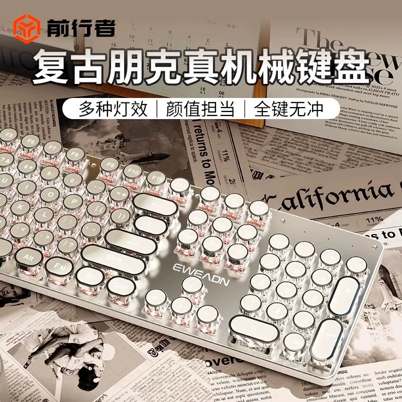 前行者TK100真机械键盘青轴朋克办公游戏吃鸡电竞通用有线键盘