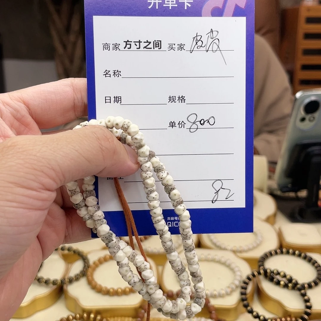 星月菩提手串皮***皮星月菩提手串无相