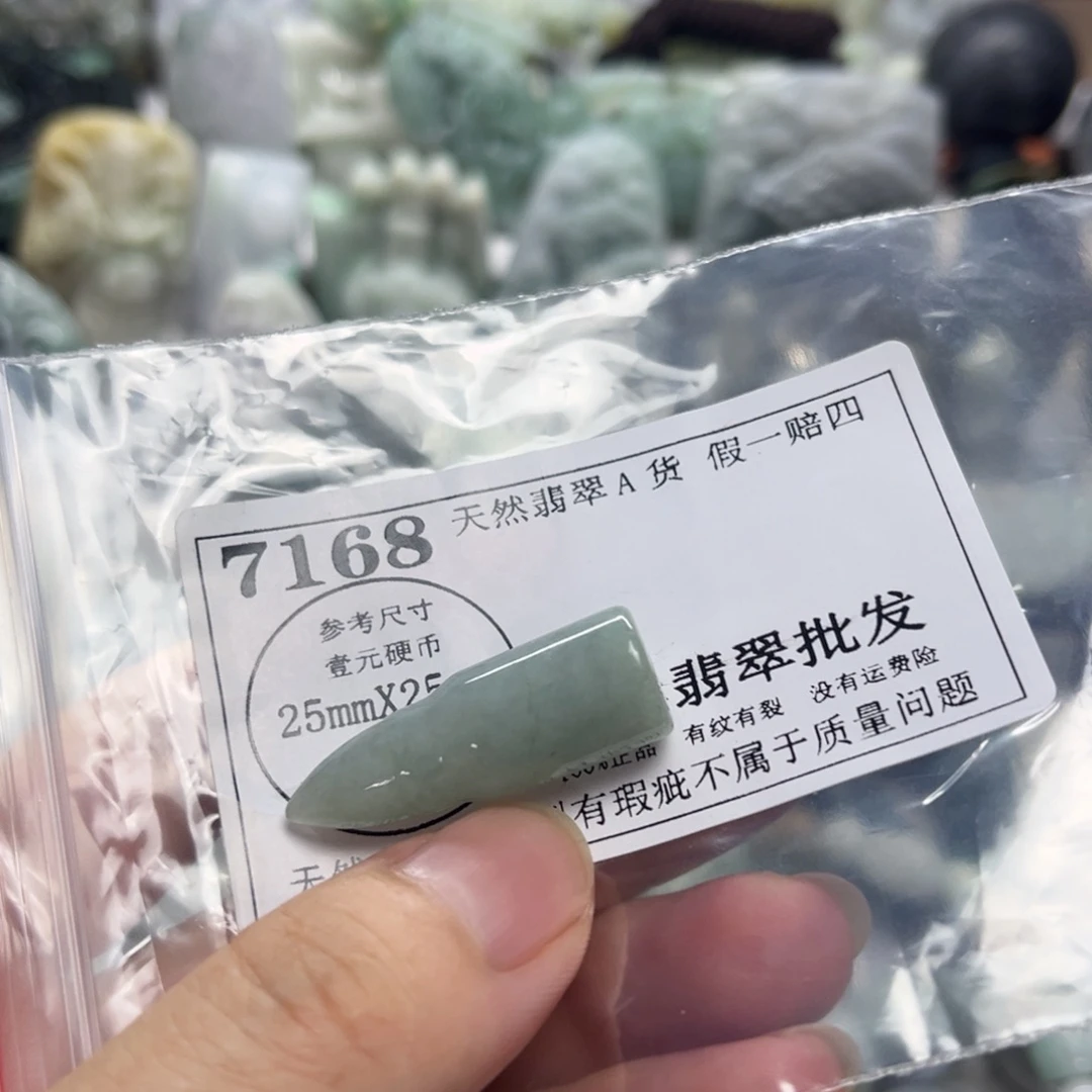 翡翠未镶嵌颈饰7168