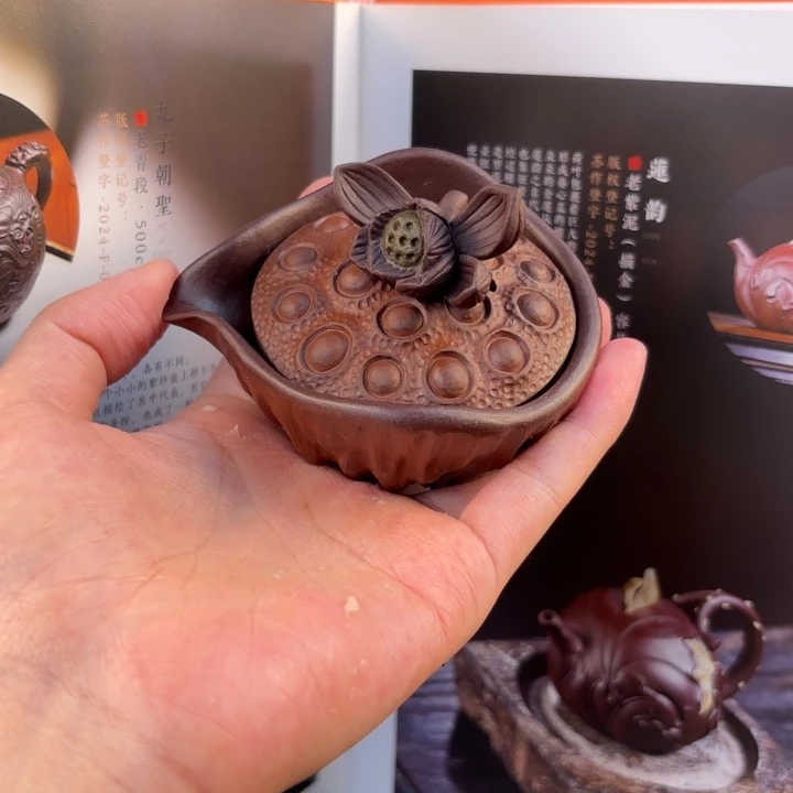 茶壶紫砂萍*那是我们之间说清楚我