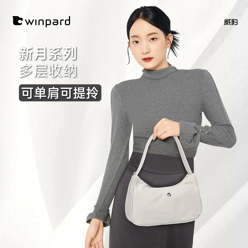威豹新月系列时尚腋下包月牙包单肩包高级感斜挎包女包