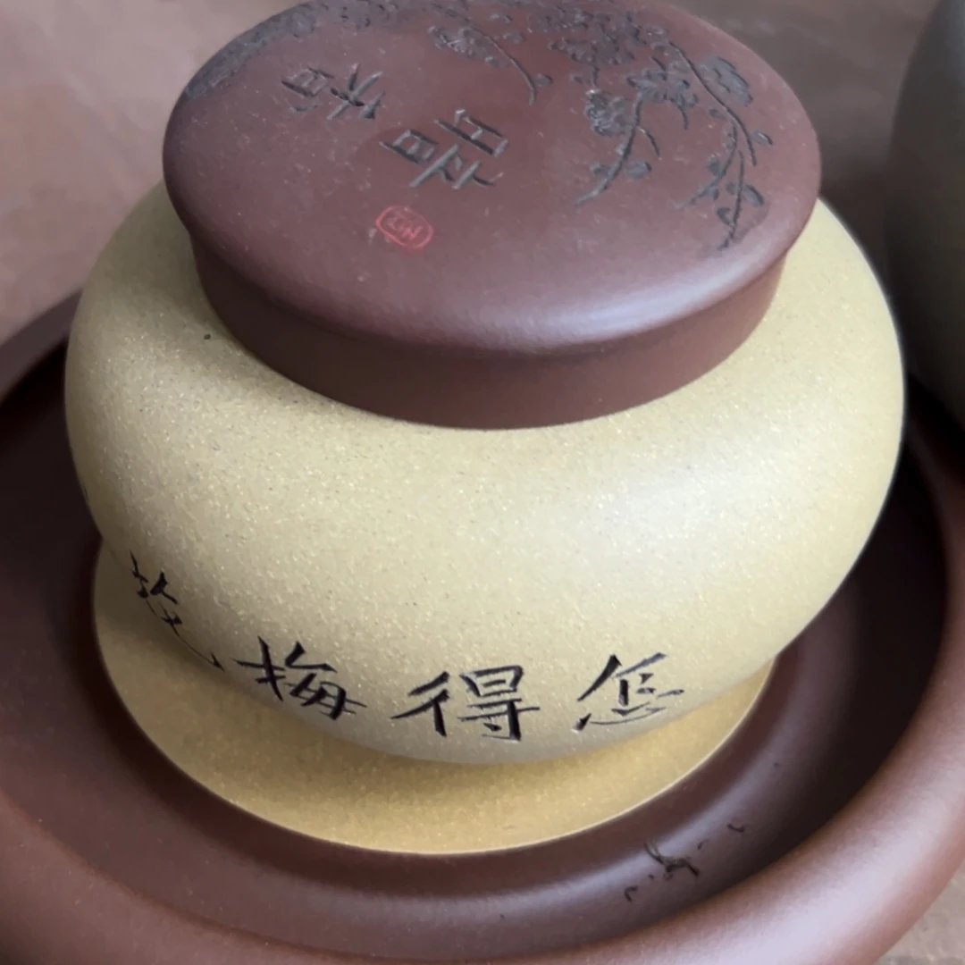 周***勒茶壶紫砂紫砂茶叶罐