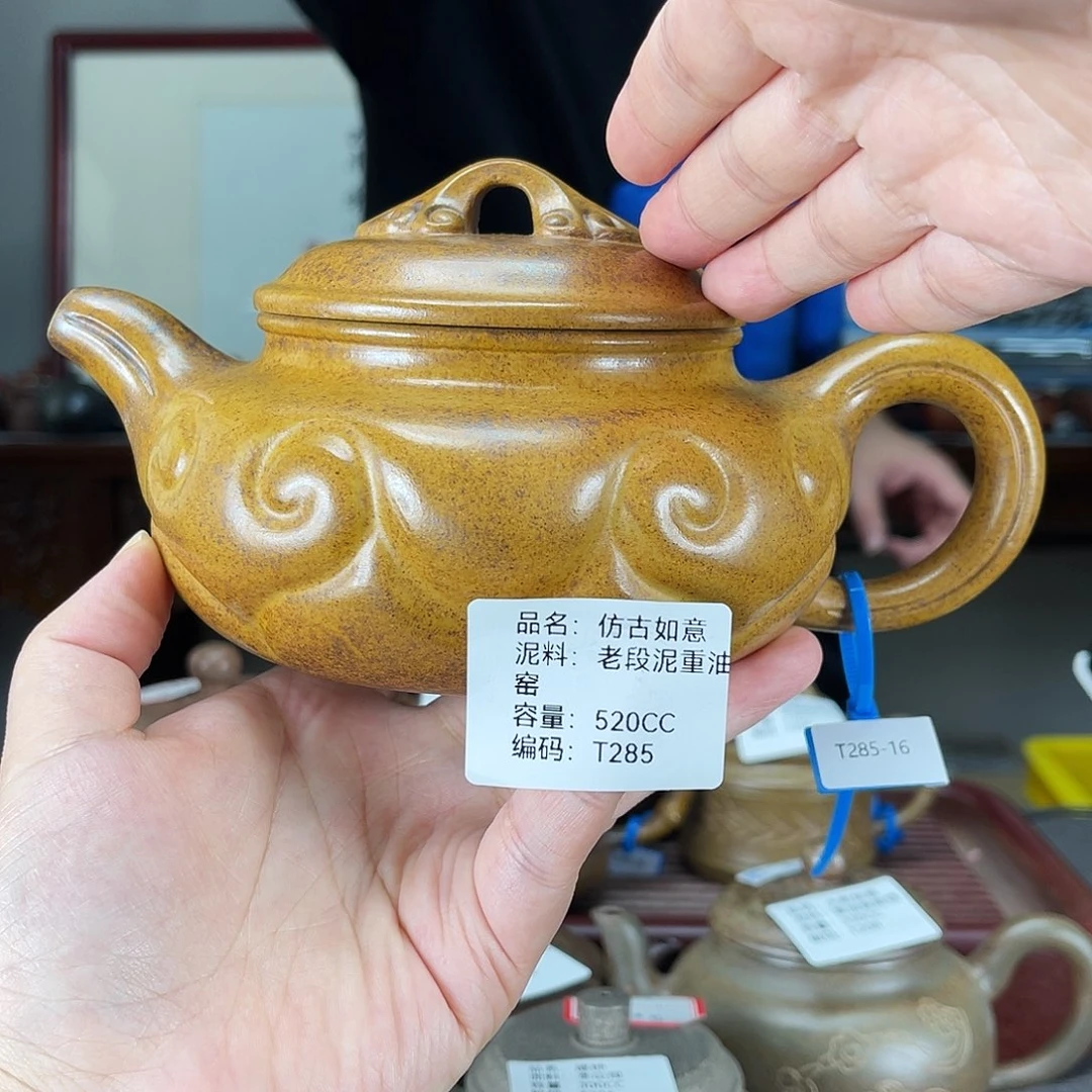 茶壶紫砂方圆紫砂