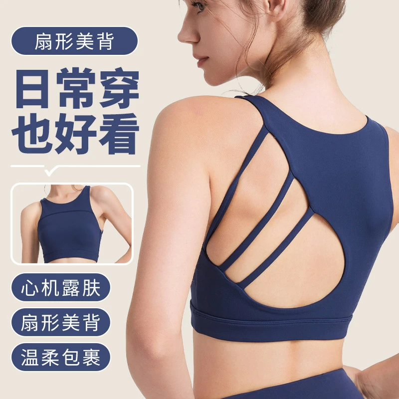 果冻吊带美背运动背心运动内衣防震跑步外穿一体式无痕裸感瑜伽