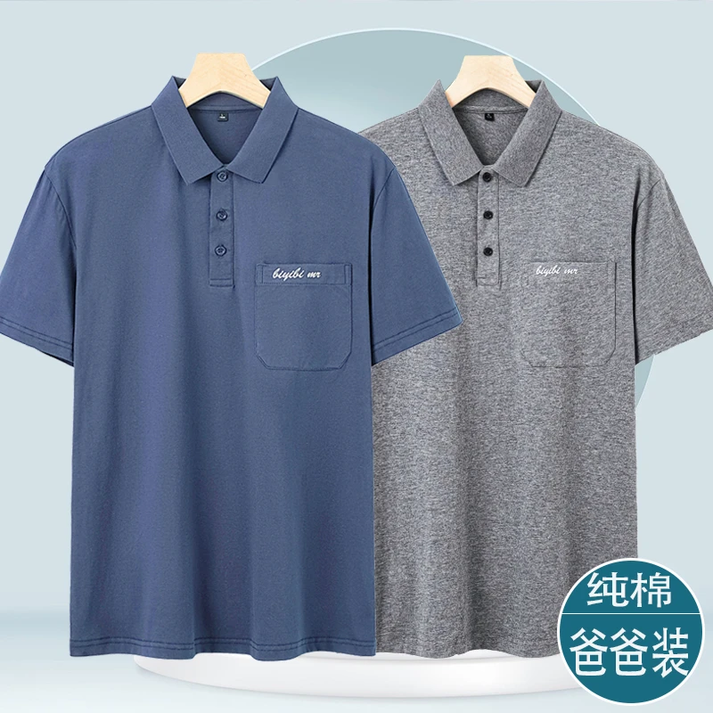 爸爸夏装纯棉T恤男真口袋全棉休闲半袖体恤中年人翻领短袖POLO衫
