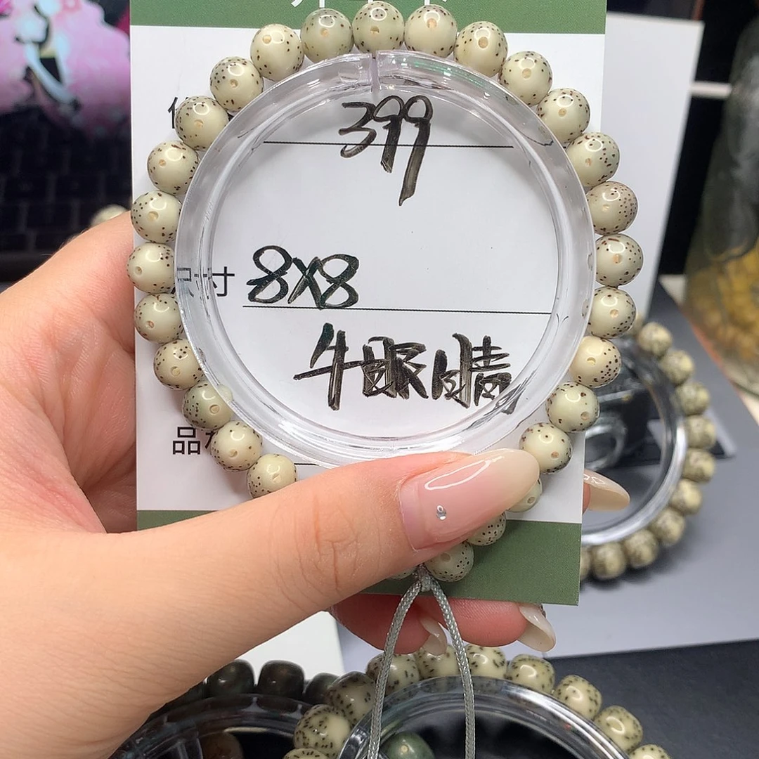 手串星月菩提月华星月菩提F牛眼睛