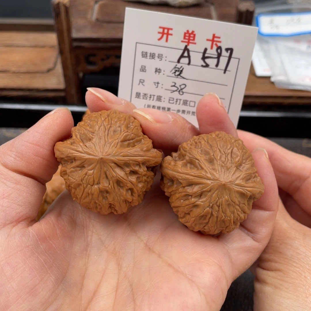 桃核吊坠文玩核桃