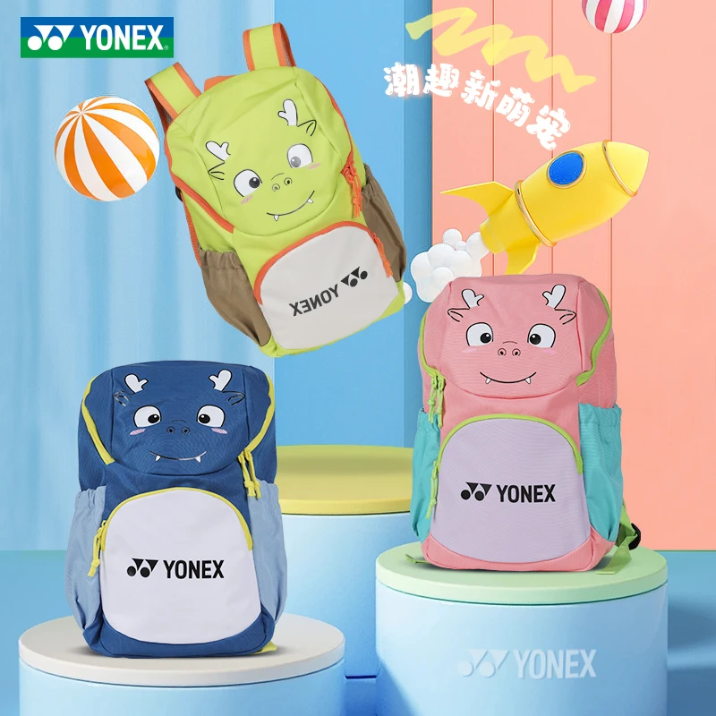 正品yonex尤尼克斯小龙包羽毛球包女款儿童321CR 可爱yy双肩背包